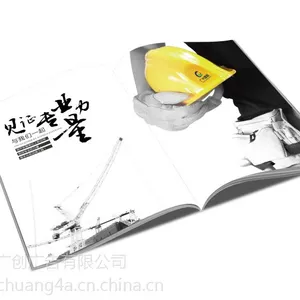 宣传册设计