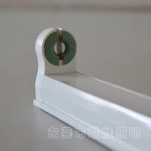 供应T8铝合金支架,T8日光灯支架,1.8米LED支架,T8灯架