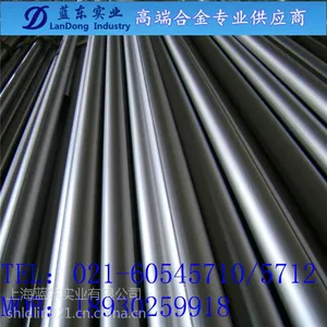 C71500批发白铜带 C71500铜带 C71500白铜卷料 铜镍合金