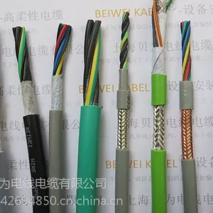 上海柔性电缆厂家,抗拉柔性电缆