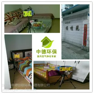 宜昌伍家岗区哪里有检查房屋甲醛超标的