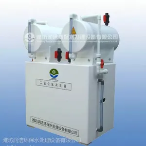 SZ-100二氧化氯发生器