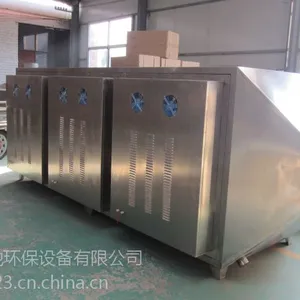 高能高效UV NC-GY-120 光氧催化废气净化器 厂家直销 耐驰环保