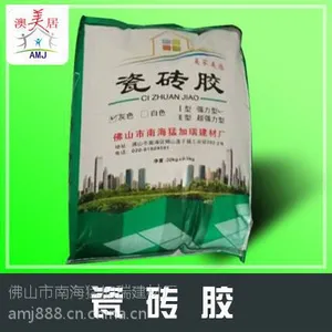 深圳厂家***瓷砖胶 地砖胶泥 防水型瓷砖胶