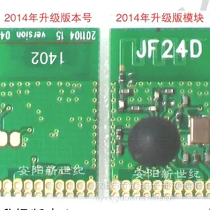 收发一体,双向传输 无线模块 JF24D