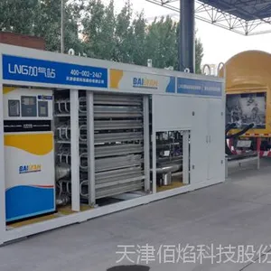 LNG加气站一体撬装站设备——天津佰焰