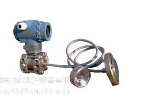 供应HT3151DP/GP型智能远传压力、差压变送器