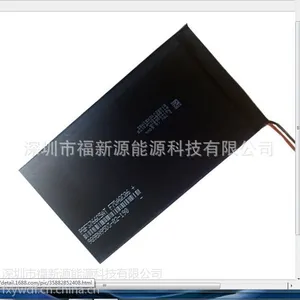 长期供应3766125 聚合物锂电池 大块头*** 平板电脑专用