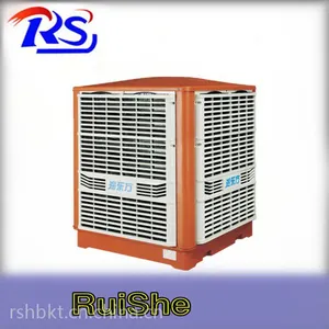 高节能高环保空调找瑞社冷热设备