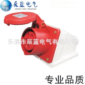 供应三相航空用插座16A 3P N E 5P五极工业防水墙装明装插座IP44 415V