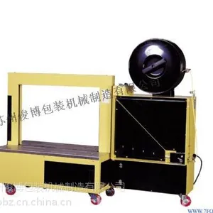 供应江苏地区全自动化打包捆扎机