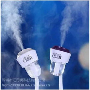 Nanum 1个出雾口USB接口CZ-002香薰车载空气加湿器