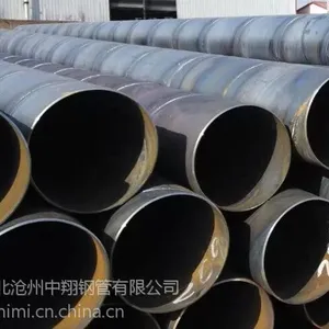 螺旋钢管、热轧钢管，无缝钢管