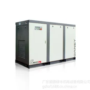 供应正力精工螺杆式空压机OGFD75,75KW