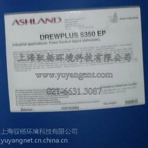 索里思消泡剂DREWPLUS 5350EP