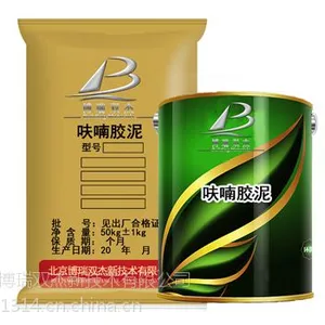 泉州呋喃胶泥厂家直销全国送货13716194226