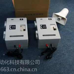 厂家供应HAT86(XIII)P/T-F扩音数字式消噪电话机