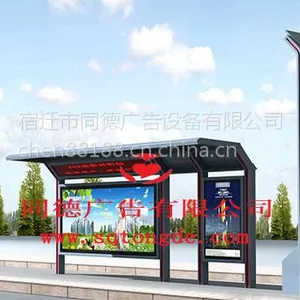公交候车亭广告的优点