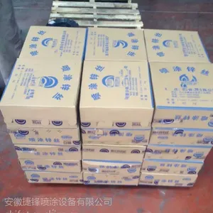 热喷涂电动气动火焰喷涂电弧喷涂纯锌丝/锌线