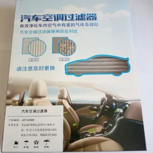 PM2.5汽车空调滤芯
