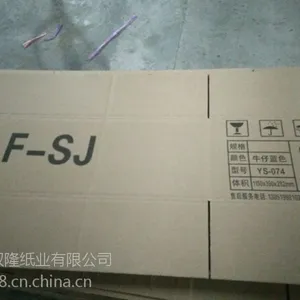 杭州九堡纸箱厂/乔司纸箱厂专业制造杭州市服装包装纸箱 。