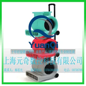 【上海元奇】滚塑模具滚塑产品拉杆式落地式鼓风机风机罩壳模具设计产品代加工定制塑料品种LLDPE