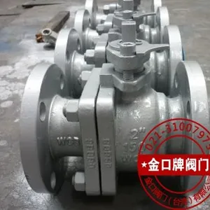 美标硬密封球阀Q41F-150LB 美标高温球阀 台湾金口美标球阀