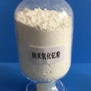 厂家直销超细高纯纳米氧化钇粉Y2O3