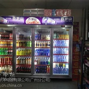 四门冷柜,四门冷藏柜,四门展示饮料柜,BC-2600B4便利店展示柜,广州冷柜厂家,佛山饮料柜生产