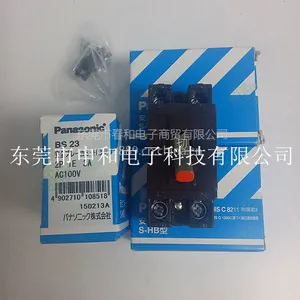 PANASONIC松下AC100V漏电开关S-HB型断路器BS23进口正品2P1E3A