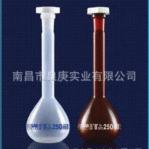 实验室专用容量瓶 进口PP容量瓶 透明容量瓶 棕色容量瓶 耐热量瓶