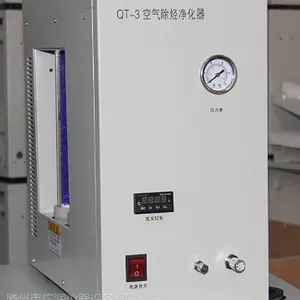 QT-3空气除烃净化器(除烃装置)气相色谱分析大气非甲烷总烃