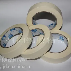 高粘汽车喷漆美纹纸胶带 美纹胶纸厂家