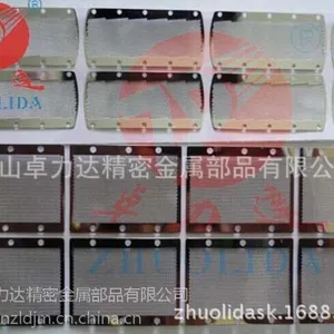 不锈钢剃须刀片,金属蚀刻,不锈钢蚀刻