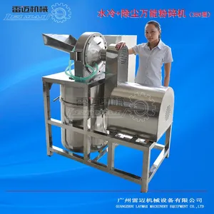 供应广州雷迈不锈钢除尘万能粉碎机/食品/制药专用无尘粉碎机 符合GMP标准