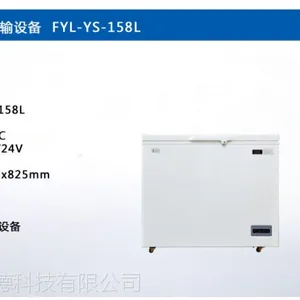 FYL-YS-258L����258�������������������ר��ȫ������