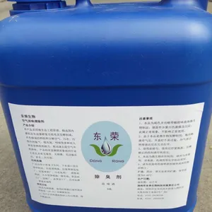 微生物除臭液在垃圾场、填埋场、焚烧厂等除臭效果非常好,对人体也无害