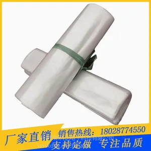 专业生产PE自粘袋 透明密封PE平口袋 自封包装袋定做
