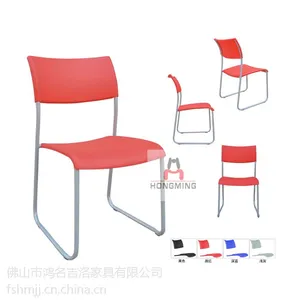 供应厂家直销培训椅,塑钢椅,办公椅,会议椅,接待椅,洽谈椅