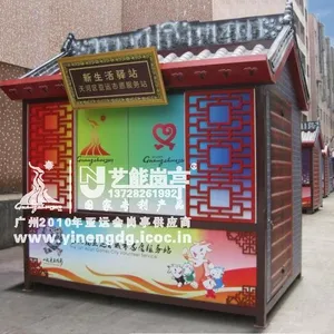 深圳东莞优质岗亭厂家厂价直销保安亭，治安亭