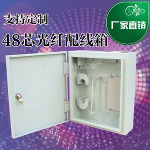移动联通电信宽带ftth48芯壁挂式光纤配线箱室外防水光纤分纤箱 可定做各种规格