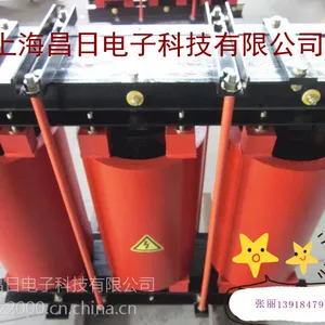 上海昌日电抗器 电抗率12% 电流130A CKSC-288/10-12%高压铁芯电抗器