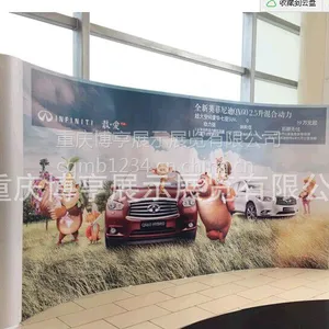 重庆弧形拉网定制背景墙便携展示架活动展板
