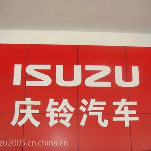 供应宁波庆铃五十铃