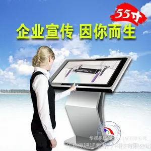 55寸K型落地卧式商场查询机 菜单导航 触控一体机 触摸一体机