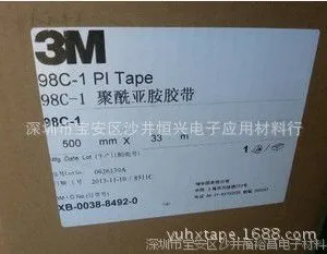 3M98C-1聚酰亚胺胶带 3M耐高温胶带 3M98C-1金手指胶带