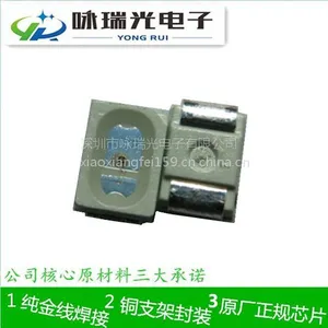 led 3020 蓝光灯珠 3020 0.06w 三安芯片 金线铜支架