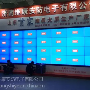 ��Ӧ����LCDƴ����46��500���ȳ�խ�ߴ���
