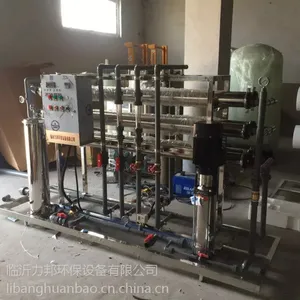 临沂力邦环保水处理设备厂家招商