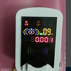 饮水台刷卡器